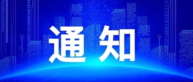 四部委发布城市黑臭水体治理攻坚战实施方案