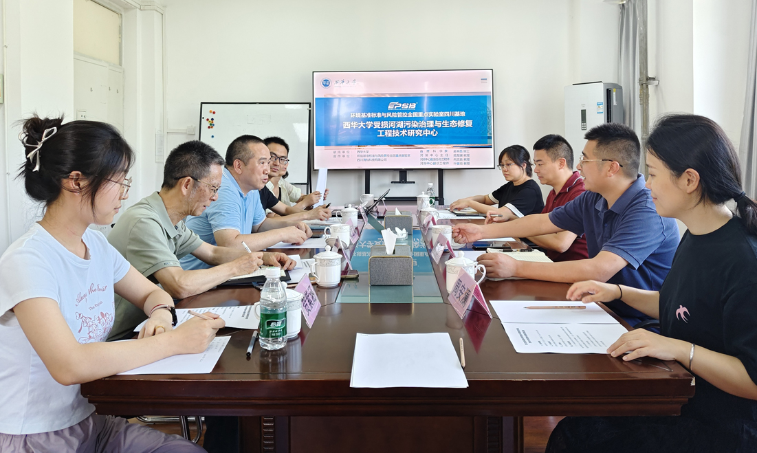 四川省生态环境科学研究院水环境研究所赴河湖中心交流