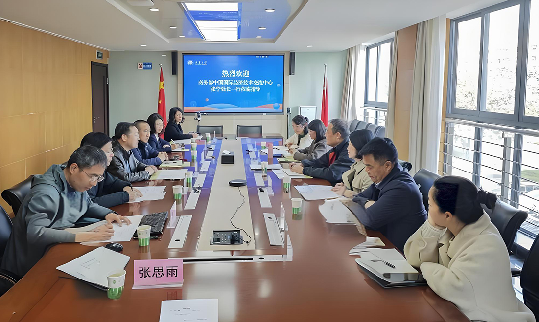 西华大学河湖中心召开水方案研讨会