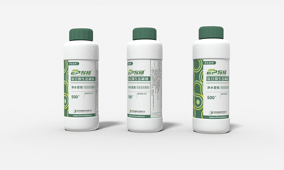 水质净化系列