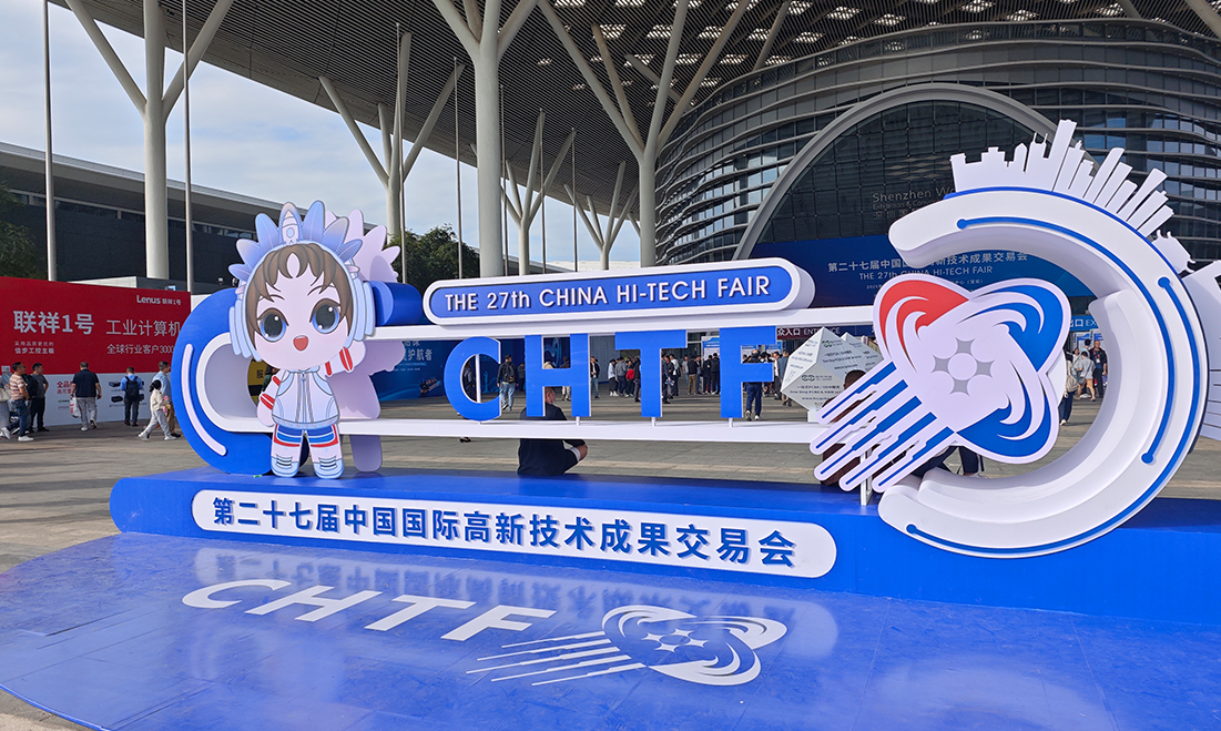 聚焦高交会，河湖生态治理前沿技术亮相