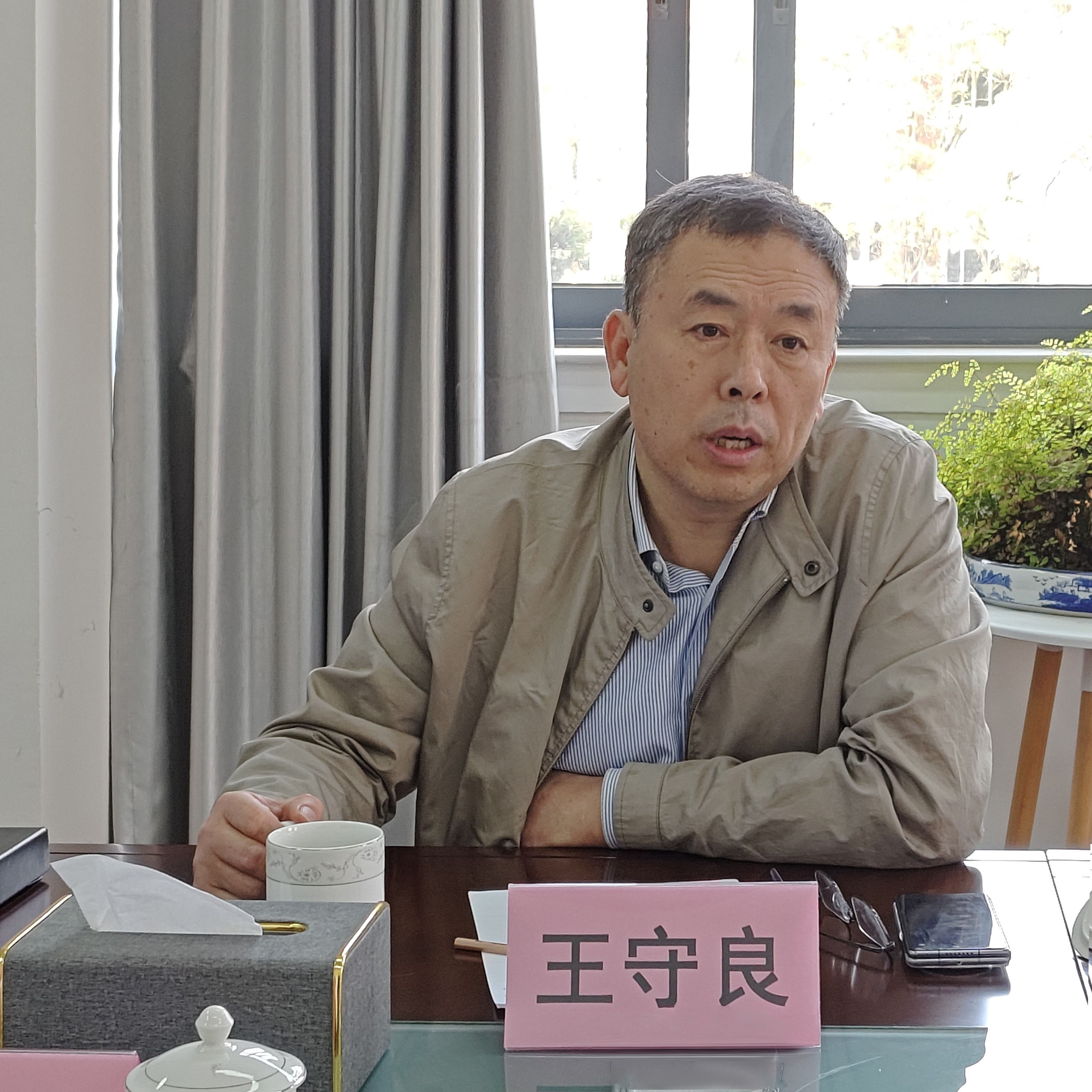 王守良董事长发言_副本.jpg
