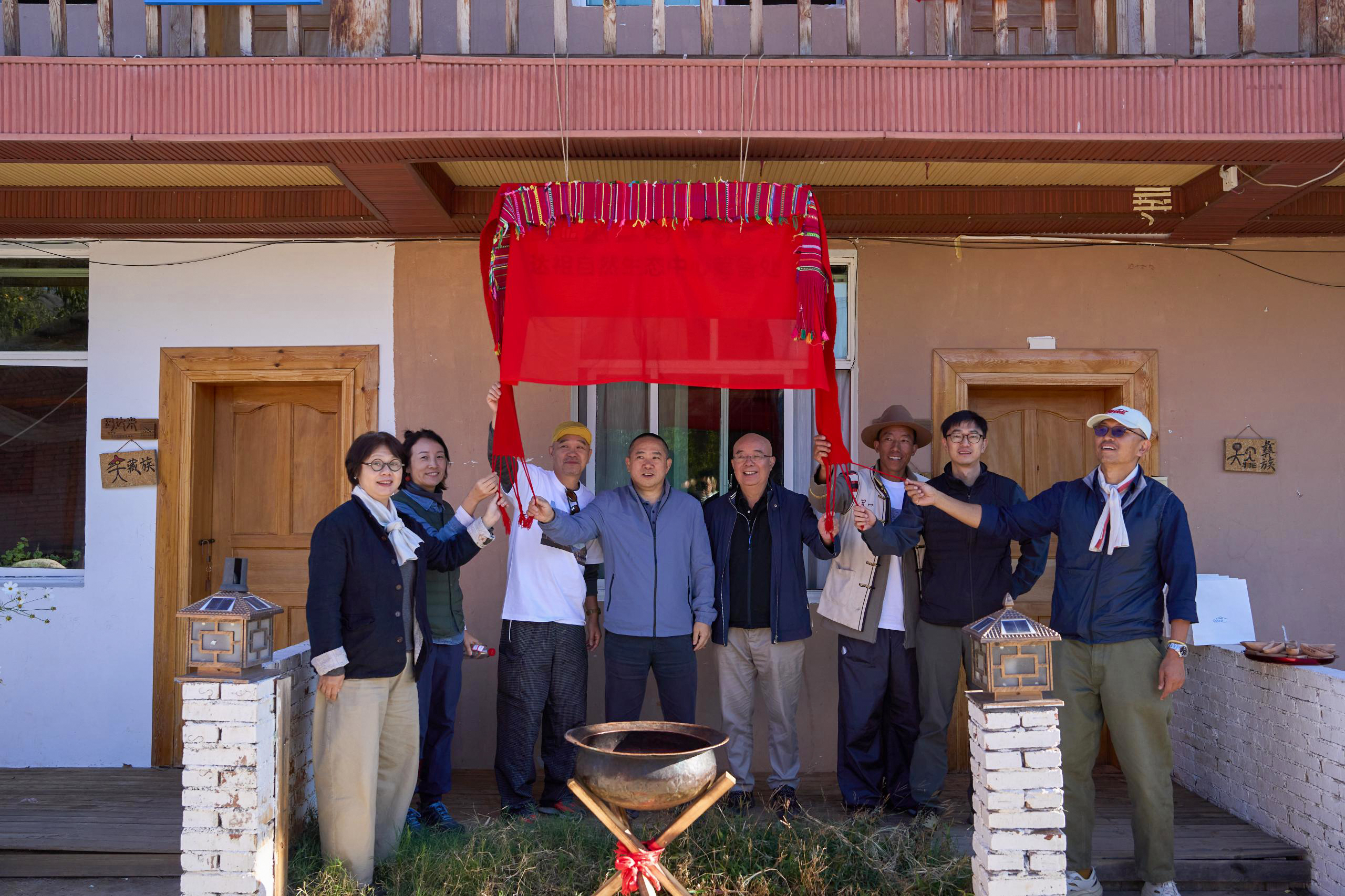 揭牌仪式 (2).jpg