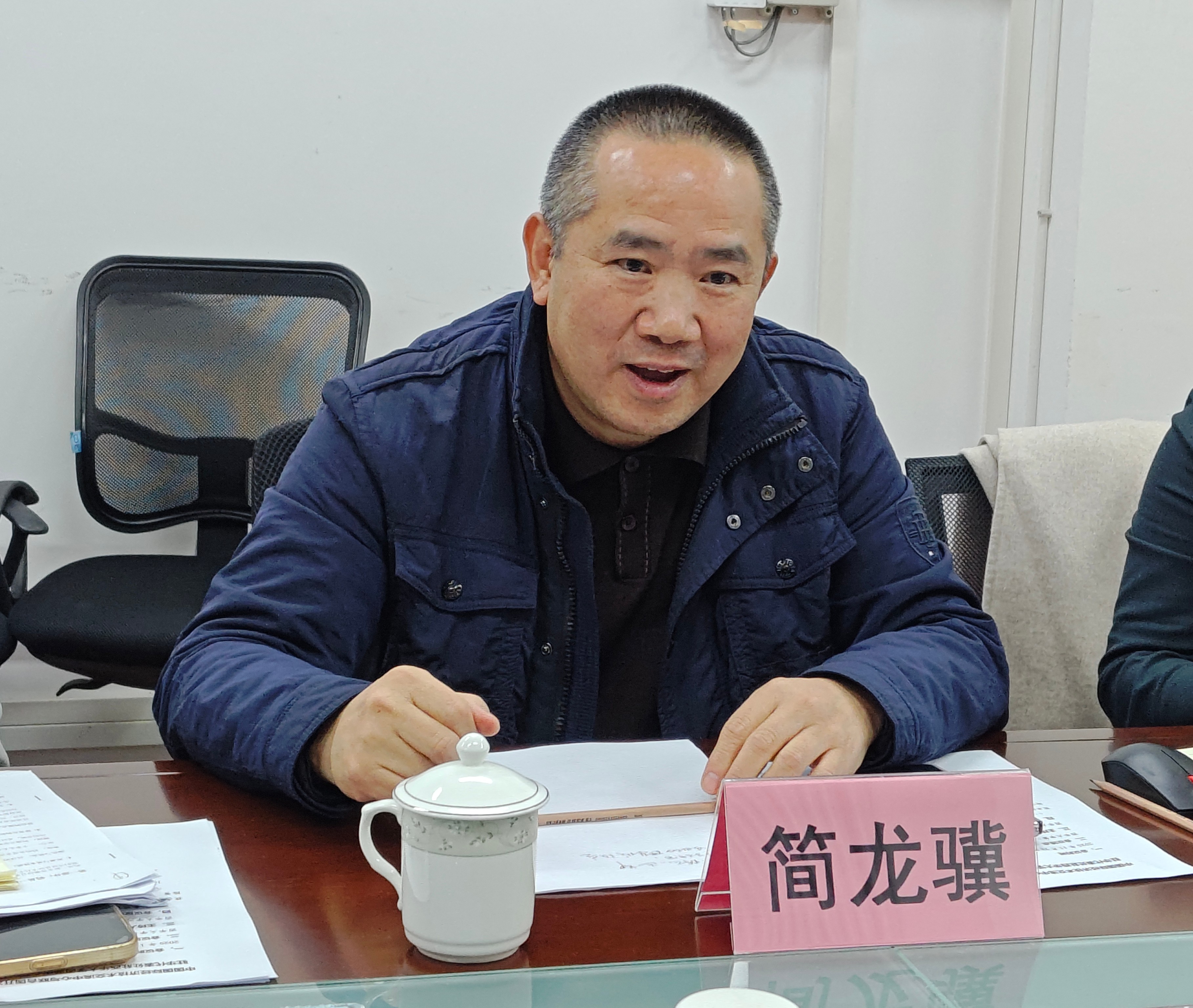 中心主任简龙骥发言_副本.jpg